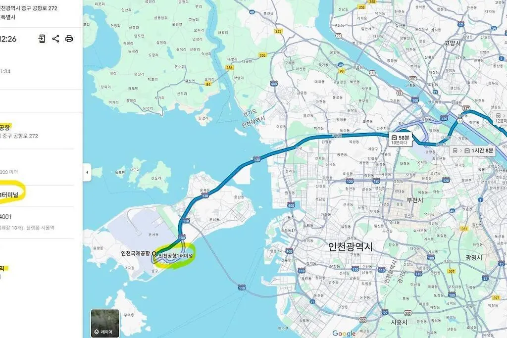 7 Hongik Univ Best Location City View Seul 0*,